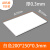鑫洪五金ABS板 DIY沙盘建筑模型材料ABS模型改造 PVC 塑料板定制 白色200*250*1mm