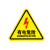 YUETONG/月桐 安全标识警示贴 YT-G2028 200×200mm 有电危险 软质PVC背胶覆膜 1张