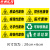 京洲实邦 医疗废物垃圾封口标贴垃圾桶分类警示贴纸 20*6cm可回收物品/10张ZJ-0981