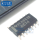 【高科美芯】IC集成电路74AC74 SOP14 CMOS D型触发器 芯片
