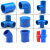 pvc弯头蓝色PVC给水管件直角接弯头立体三通四通直通阀门堵帽塑料配件DMB 25堵头(蓝色)