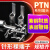 针形裸端头插针式接线端子PTN1.25/2/5.5-10/12/18线鼻子铜端子 PTN2-10 1000只