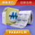 parafilm美国实验室封口膜老酒白酒PM996 10cmx38m香水瓶专用进口 PM998整盒宽50CM*长15M