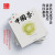 中国符号·中国茶 : 一片绿叶的故事