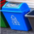 天泽勤 垃圾桶  垃圾袋   商品标价仅供参考 详询专属客服 垃圾桶 塑料240L