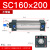 SNZ SC标准气缸小型大推力 铝合金 复动型拉杆活塞式气缸 SN160×200 缸径160*行程200