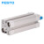 FESTO FESTO 紧凑型气缸 ADN-63-50-A-P-A ADN-63-50-A-P-A