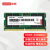 适用外星人戴尔 DDR5笔记本内存条4800 5600MHz DELL 1.1V五代双通道拓展联想 16G 4800MHz单条 ALIENWARE M15 R7