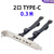 惠利得定制USB3.2挡板线20G前置机箱数据线type-e转type-c延长线PCI位 03米双C口20G