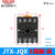 德力西CDZ9-52P 53 54P 62P座PF083A小座JQX-10F固定卡座 JTX底座 JTX 2C 座