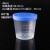 40ml 一次性尿杯 带盖采样杯 样品杯 痰杯 大便杯 标本杯盒（单个 40ml