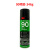90喷胶强力粘结金属木材塑料高压层材料灌装喷剂透明胶水346g 3m 90喷胶(346克)