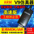 登仕唐JLINK V9仿真器下载器STM32ARM单片机烧录编程器 JLINK V9单主机（带壳-不带线）