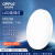 欧普照明（OPPLE）LED超薄三防吸顶灯13W白光5700K尺寸250*49mm高光效高显指Ra90