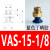 费斯托风琴吸盘FESTO VAS-15-1/8机械手配件白色两层VASB-30-1/8 VAS-15-1/8-SI-B蓝色