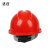 达合 AD-V型蜂鸣近电报警器安全帽 ABS新国标 红色