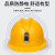 LISM国标矿工充电带灯的安全帽加厚ABS化工煤炭矿场工程工地下井头盔 国标矿帽玻璃钢-黑色