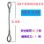 304不锈钢钢丝绳起重牵引拉吊装定制索具压制绳套1234567890mm粗 304不锈钢 4毫米0.5米