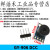GY-906 MLX90614ESF BAA BCC DCI IR红外测温传感器模块 温度采器 GY-906 DCC