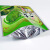 中国茗茶包装袋绿茶茶叶袋子自封自立铝箔袋半斤一斤装可定制 20*30细茶500克 100只