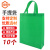 金固牢 手提袋(10个)收纳环保袋定制印logo无纺布购物袋 绿色30*38*10 竖款 KCxh-472