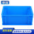 幸蕴 欧标EU箱汽配周转箱300*200*148mm塑料收纳零件盒加厚物流箱 蓝色