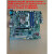 沁度联想B250主板IB250MH M410 M415 510S M2601k T4900d 带PS2 COM PCI槽全接口