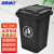 海斯迪克 HZL-96 户外垃圾桶 大号加厚环卫物业小区室外环保分类塑料带盖医疗垃圾桶箱 灰色50L(无轮款)