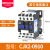 380V三相CJX2-1210/1810/2510/3210/4011/6511交流接触器220单相 CJX2-0910 (其它电压备注)