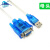 USB转串口线 9针 USB转RS232转换器 DB9COM口通讯转接线0.8 1.8米 USB转9孔(母头) 0.8m
