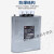 人民电器BSMJ-0.45三相自愈式并联电容器450V低压电力无功补偿器 BSMJ0.4-3-3
