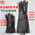 青岛耐酸碱乳胶手套化学工业抗腐蚀加厚耐磨防水加长橡胶手套 威蝶牌45厘米中厚(耐酸碱)
