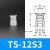 机械手吸盘注塑工业配件天行小头单二三层硅胶吸嘴头迷你真空吸盘 TS12S3