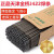 电焊条碳钢耐磨防粘焊J422 2.0 2.5 3.2 4.0 不锈钢 整箱 金桥3.2mm20公斤 约640根