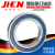 JHCN雕刻机电主轴陶瓷球密封轴承7002 7003 7005 7007 7008 7205 H7007C-2RZHQ1DBP4配对 其他