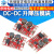 DC-DC自动升降压模块 输入2V-15V 宽电压低功耗 小体积电源模块 DC-DC 升降压模块 输入2V～15V转 输出5