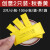 谋福 一次性PE手套 独立包装 外卖透明加厚塑料手套 【秋香黄】1袋100小包 