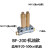 BF/DK/DF/AF/BFG容积式分配器加压式稀油油脂分油器206485/206486 BF200(2位机油