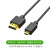 高柔HDMI2.0细线HDMI MINI单反相机 监视器高清短线0.5 1米 【极细 3.2mm】HDMI(A-D)高清线 0.5m