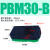 博雷奇气动迷你多级真空发生器大流量大吸力PBX/PBM-5A/10B/20C05102030 PBM30B