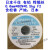 日本千住 SENJU Φ0.5/0.6/0.8/1.0mm 焊锡丝有铅免清洗定制 中国北京 0.3mm*60%*0.25k