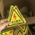 有点危险标识 有电危险警示贴 三角形 安全标识牌 当心触电 贴纸 警示牌标识牌JYH 当心触电 12x12cm