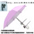 电动车伞装的雨伞国潮外卖员手机支架小摩托车导航架迷你遮阳伞定 粉红色*+工具+螺丝