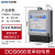 正泰（CHNT）DDS666-220V0.2-0.5-40A-BJI-JDQ-BL0930-WX 单相高精度 出租房电表 火表 电子式电能表