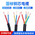 津天成-国标铜芯电缆RVV电源护套线防水控制电缆2芯100米 国标3*2.5平方