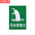 京洲实邦 PVC危险废物标志标牌一般固体排放口标志警示告知牌 40*60cm噪音排放源ZJ-1653