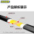 沈缆银环 ZR-KVV-450/750V-37*1.0 国标铜芯阻燃控制电缆 1米