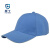 星工（XINGGONG）防撞帽 内胆式铁路车间防碰撞工作帽安全帽内衬运动型鸭舌帽
