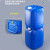 堆码桶废液桶实验室25升塑料桶方形耐酸碱酒桶油桶5L化工桶 20L半透明-B款耐酸碱-1公斤