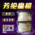 芳纶盘根耐磨泵用高压碳素浸四氟混编纤维盘根垫耐高温轴填料密封 25*25mm/米(进口)